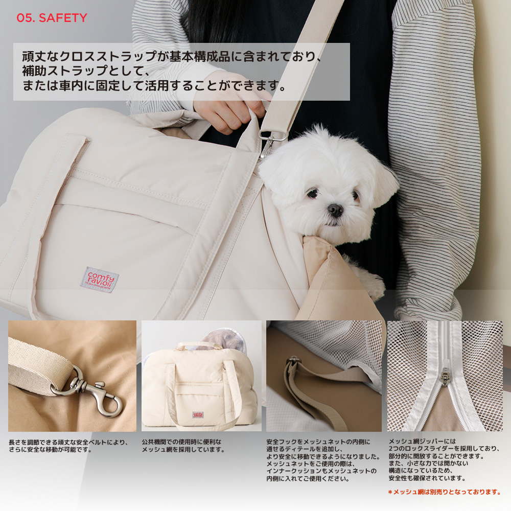 comfy ravioli コンフィーラビオリUrban Pillow Bag コンフィーラビオリ アーバンピロウバッグ | ペット用の食品